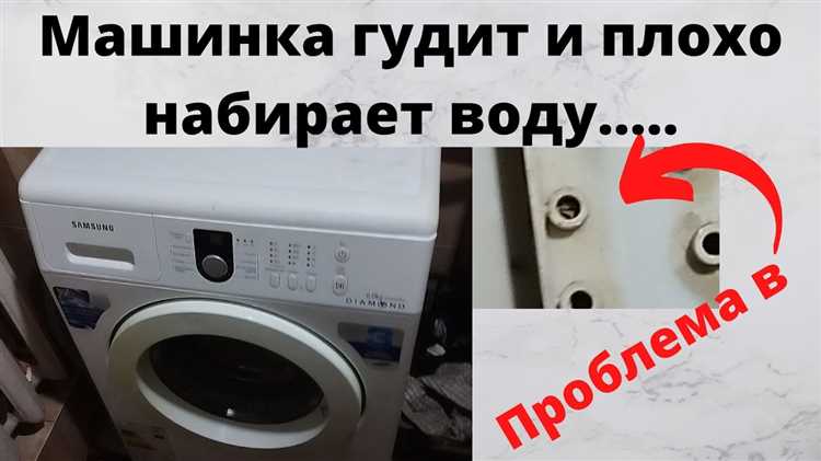 Засорение