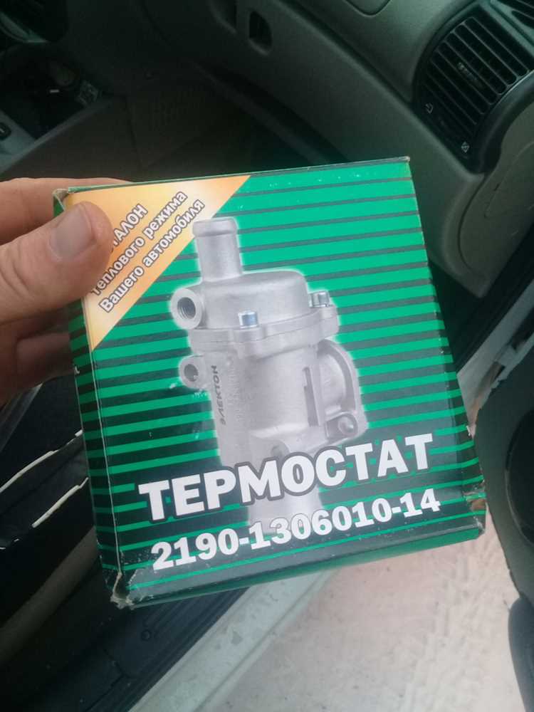 Методы мониторинга и контроля температуры в системе