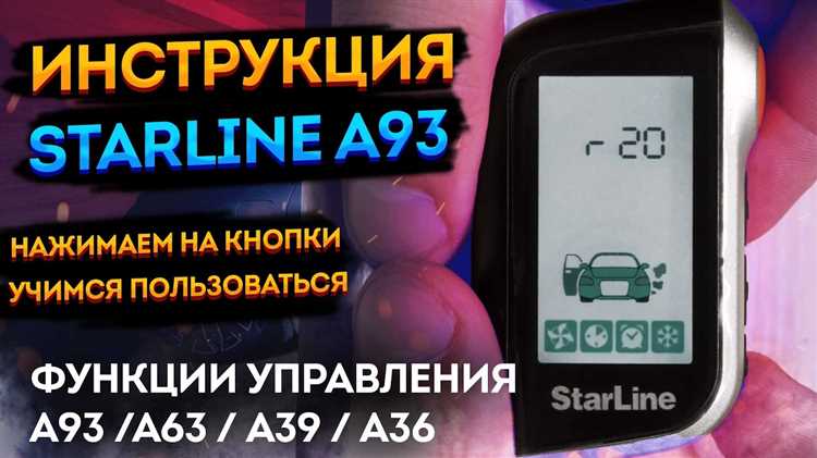 Инструкция