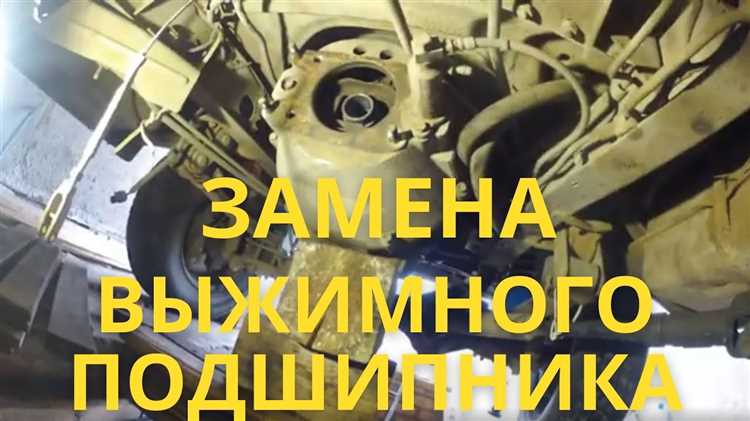 Обслуживание