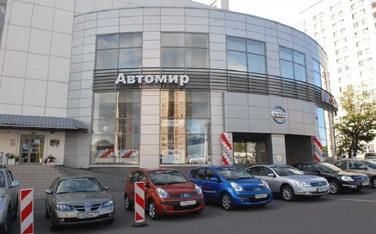 Широкий