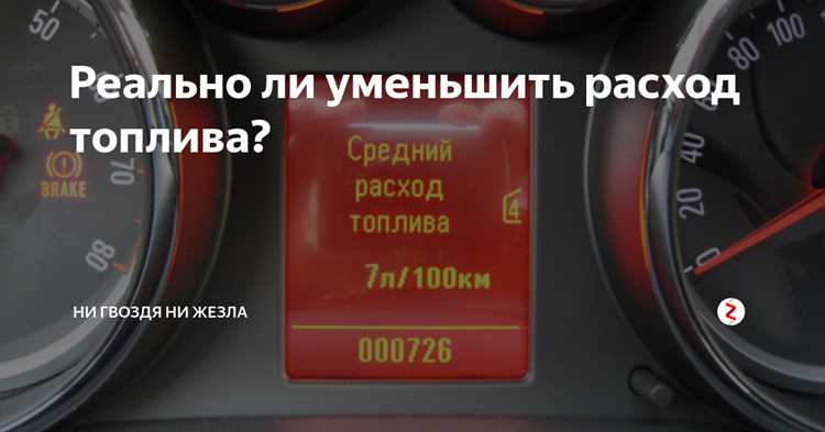 Оптимизация давления в шинах