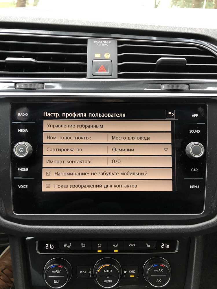 Проблемы и их решения при использовании Vag U105400
