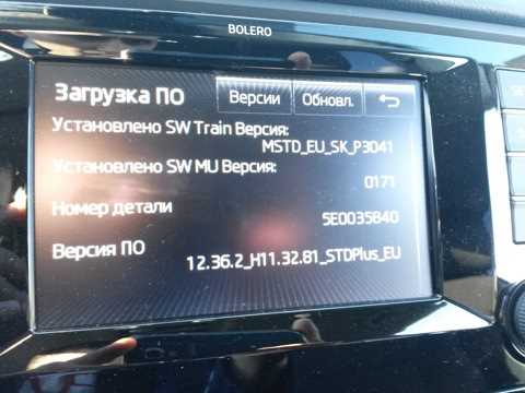 Аудио и видео возможности устройства